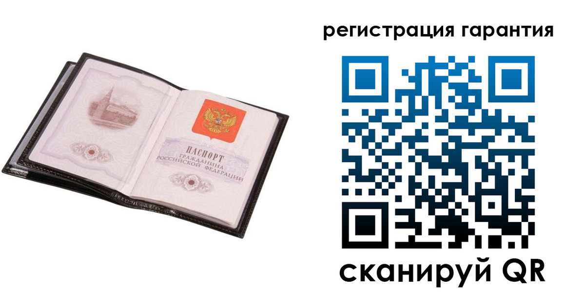 прописка 2025 в Нижнекамске
