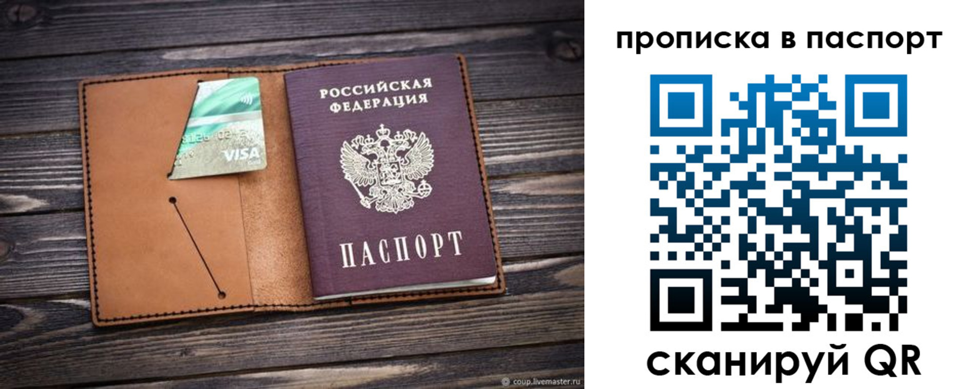 регистрация для дет. сада в Нижнекамске